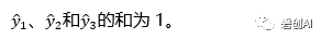 Tensorflow系列专题（四）：神经网络篇之前馈神经网络综述